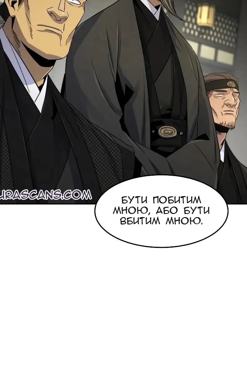 Сторінка 67