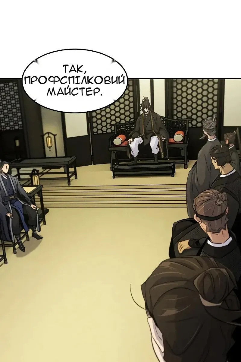 Сторінка 68