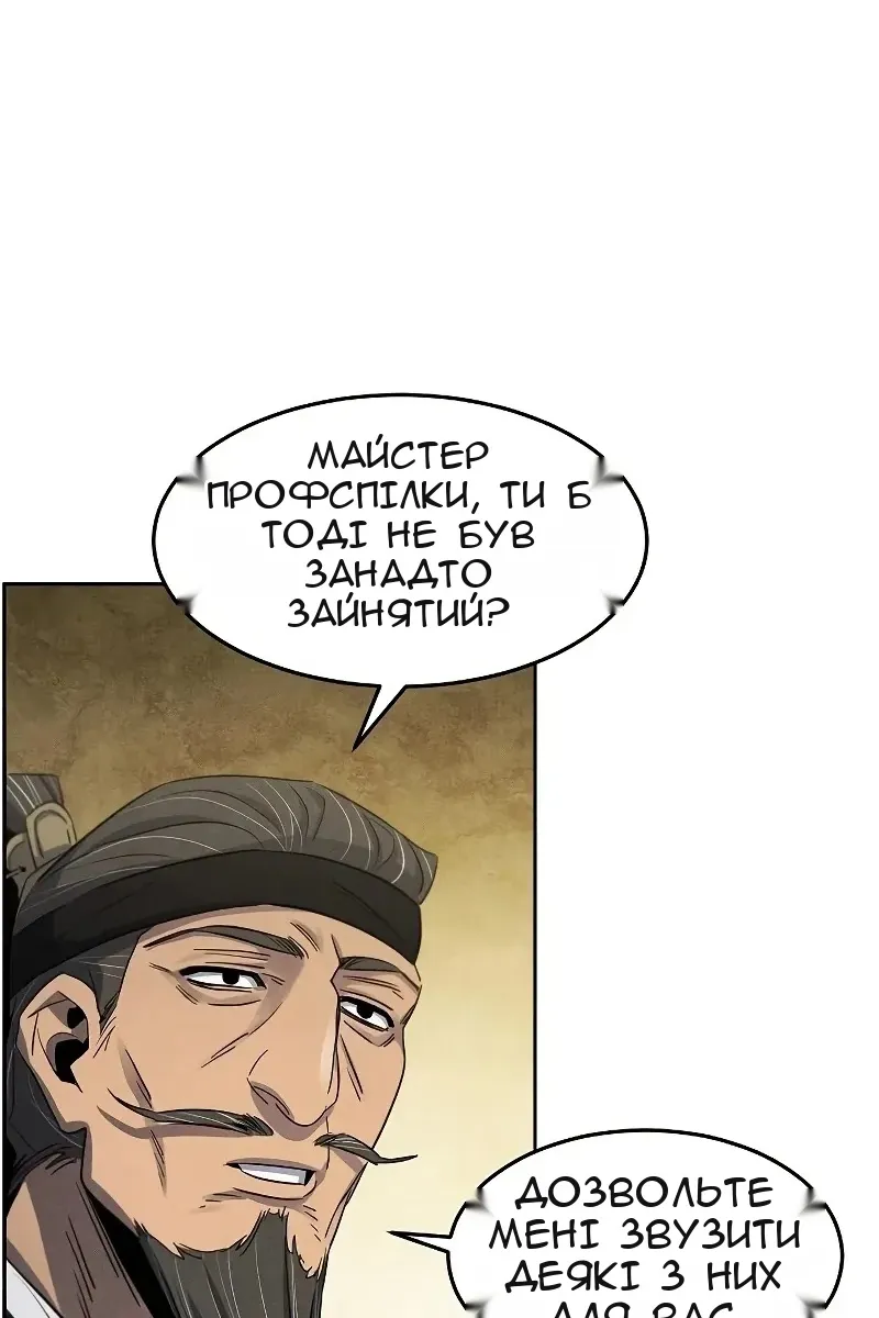 Сторінка 71