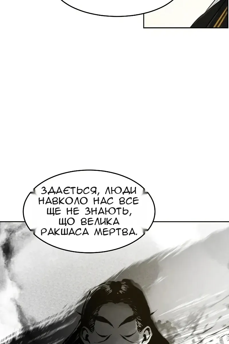 Сторінка 73