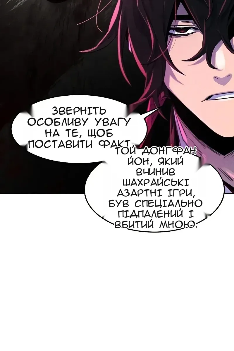 Сторінка 76