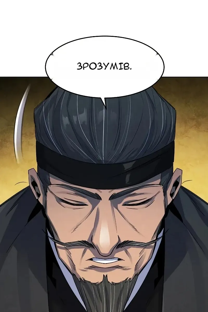 Сторінка 77