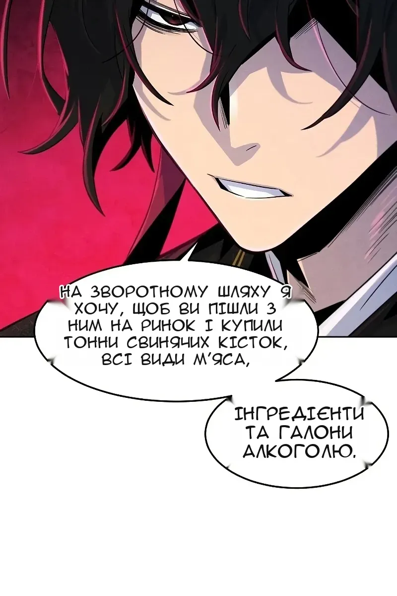 Сторінка 82