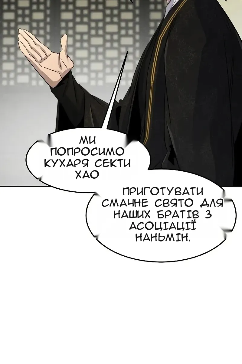 Сторінка 85