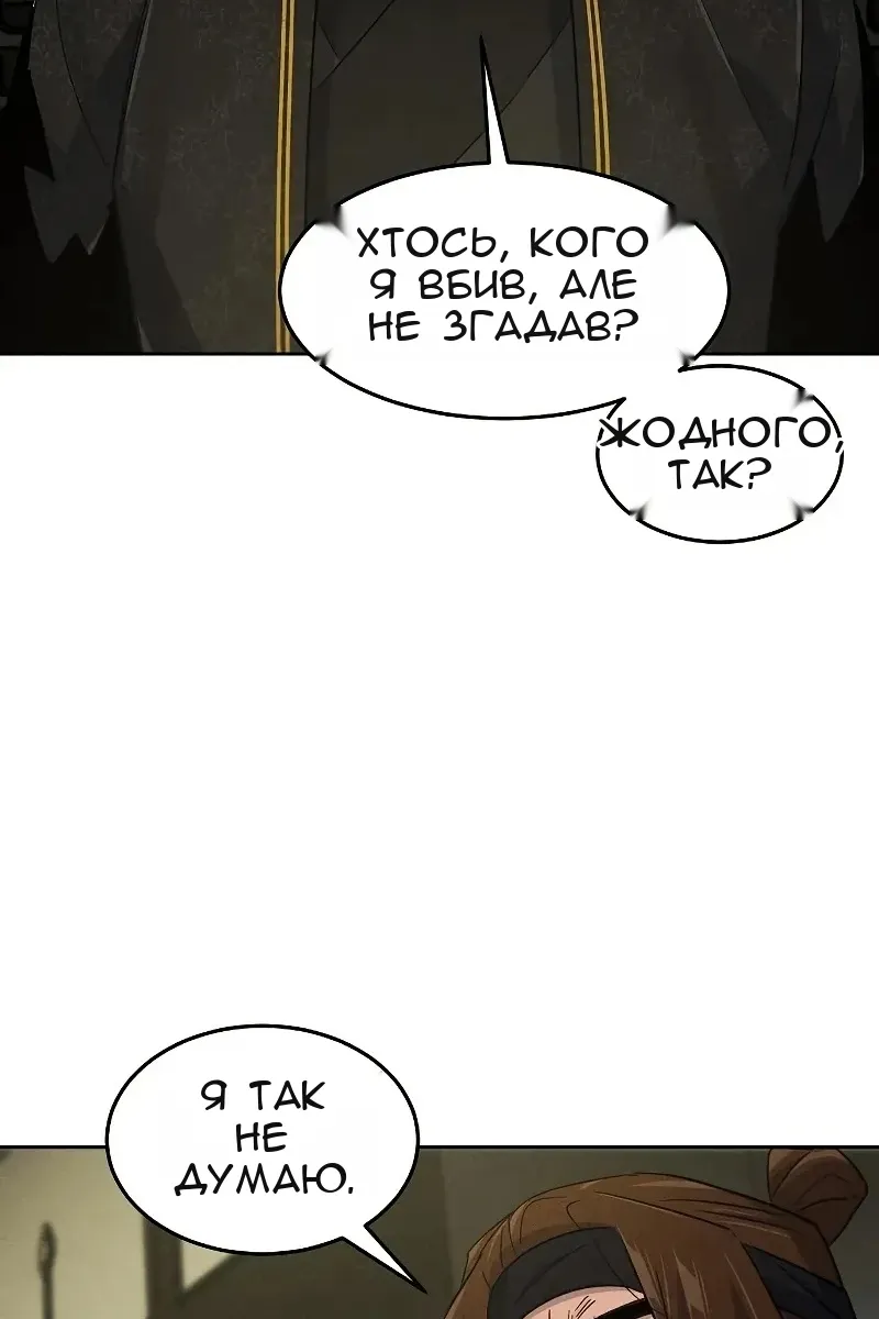 Сторінка 91