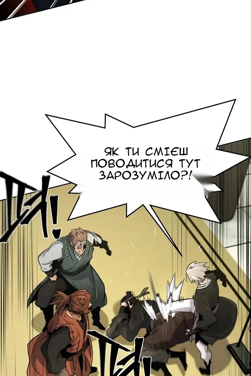 Сторінка 5