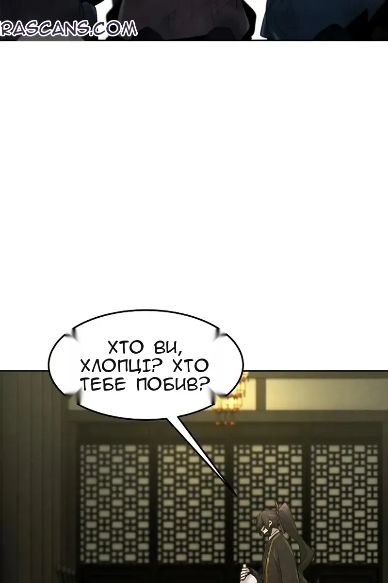 Сторінка 22