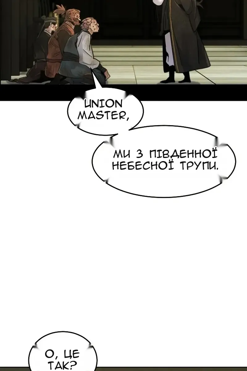 Сторінка 23