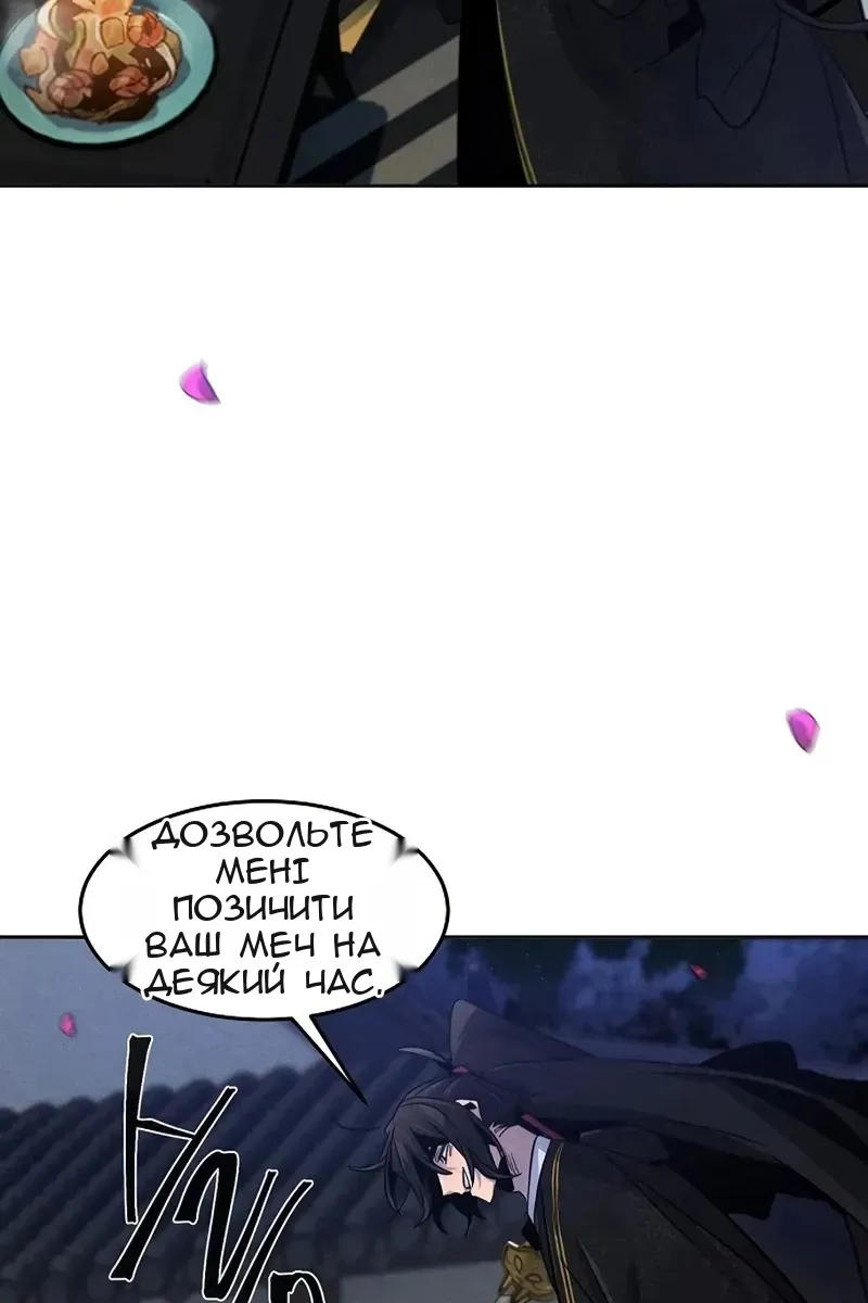Сторінка 37