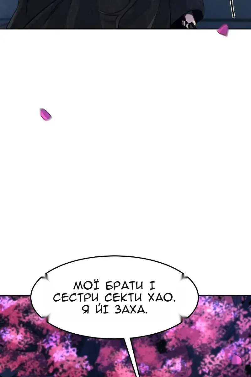 Сторінка 40