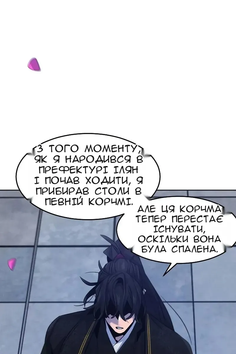 Сторінка 42