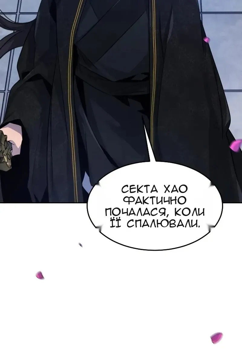 Сторінка 43