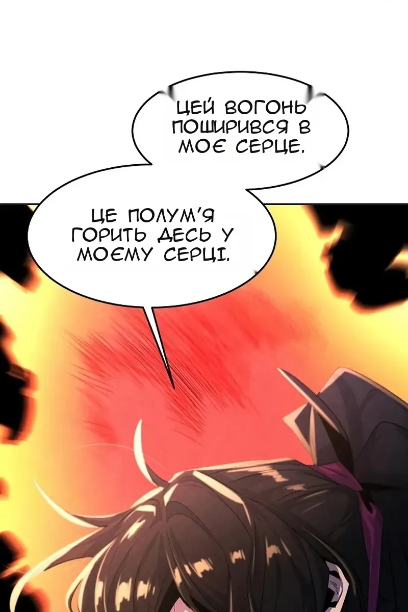 Сторінка 44