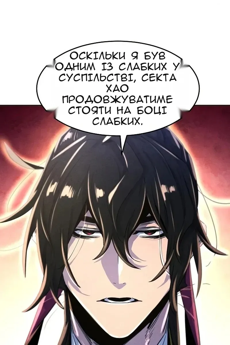 Сторінка 46