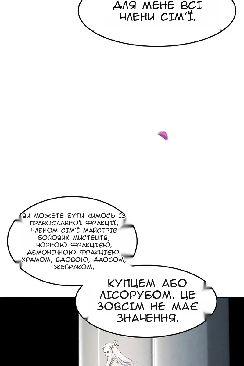 Сторінка 49