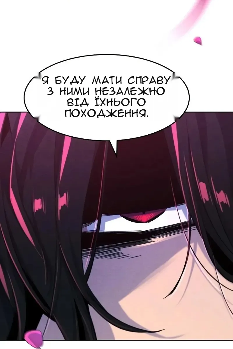 Сторінка 54
