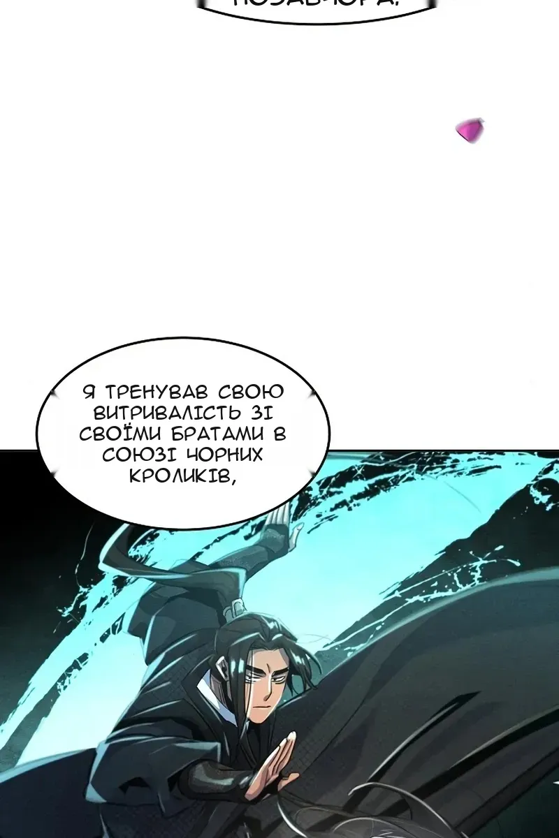 Сторінка 58