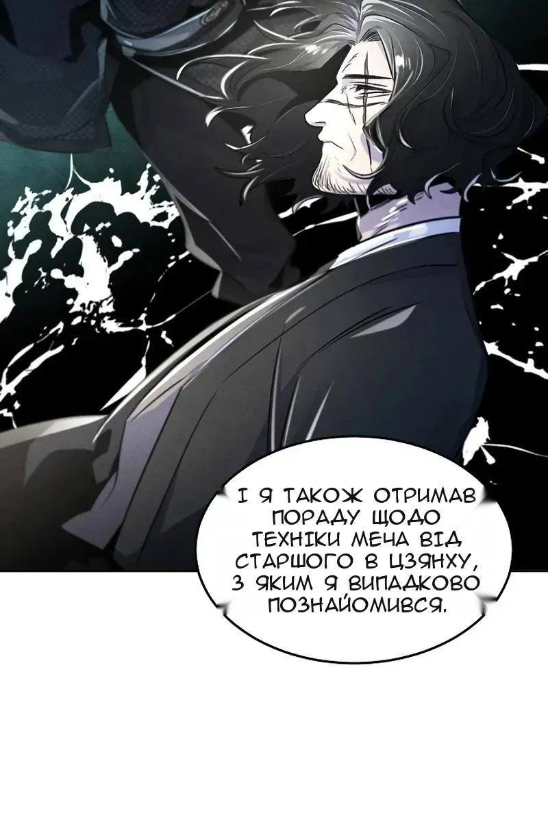 Сторінка 59