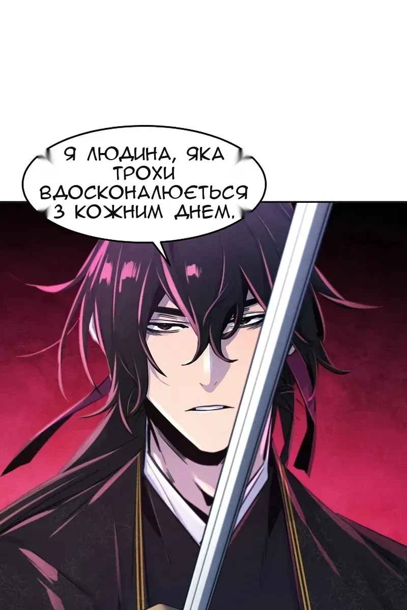 Сторінка 60