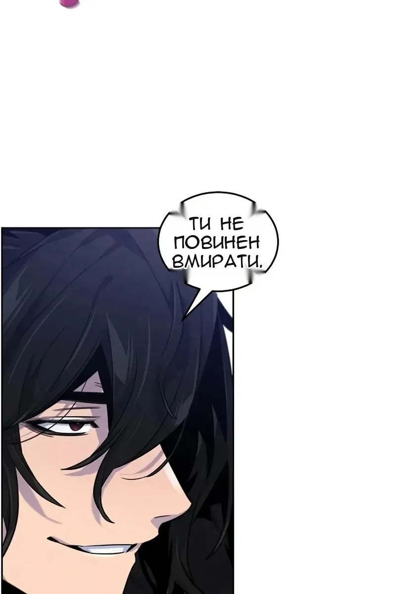 Сторінка 97
