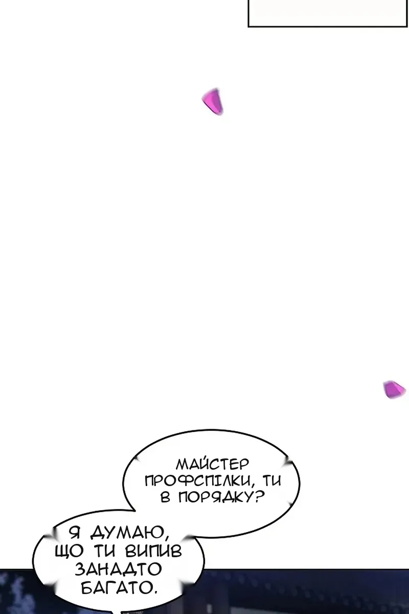Сторінка 99