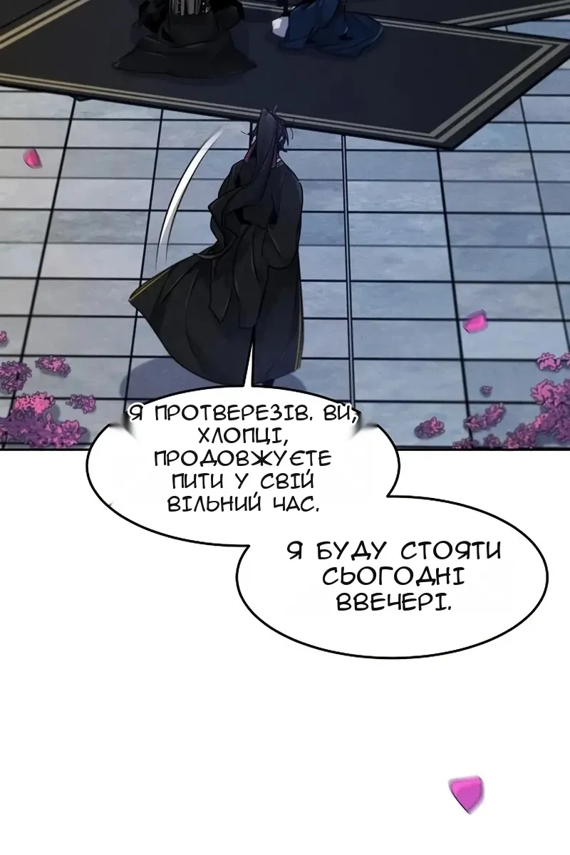 Сторінка 109