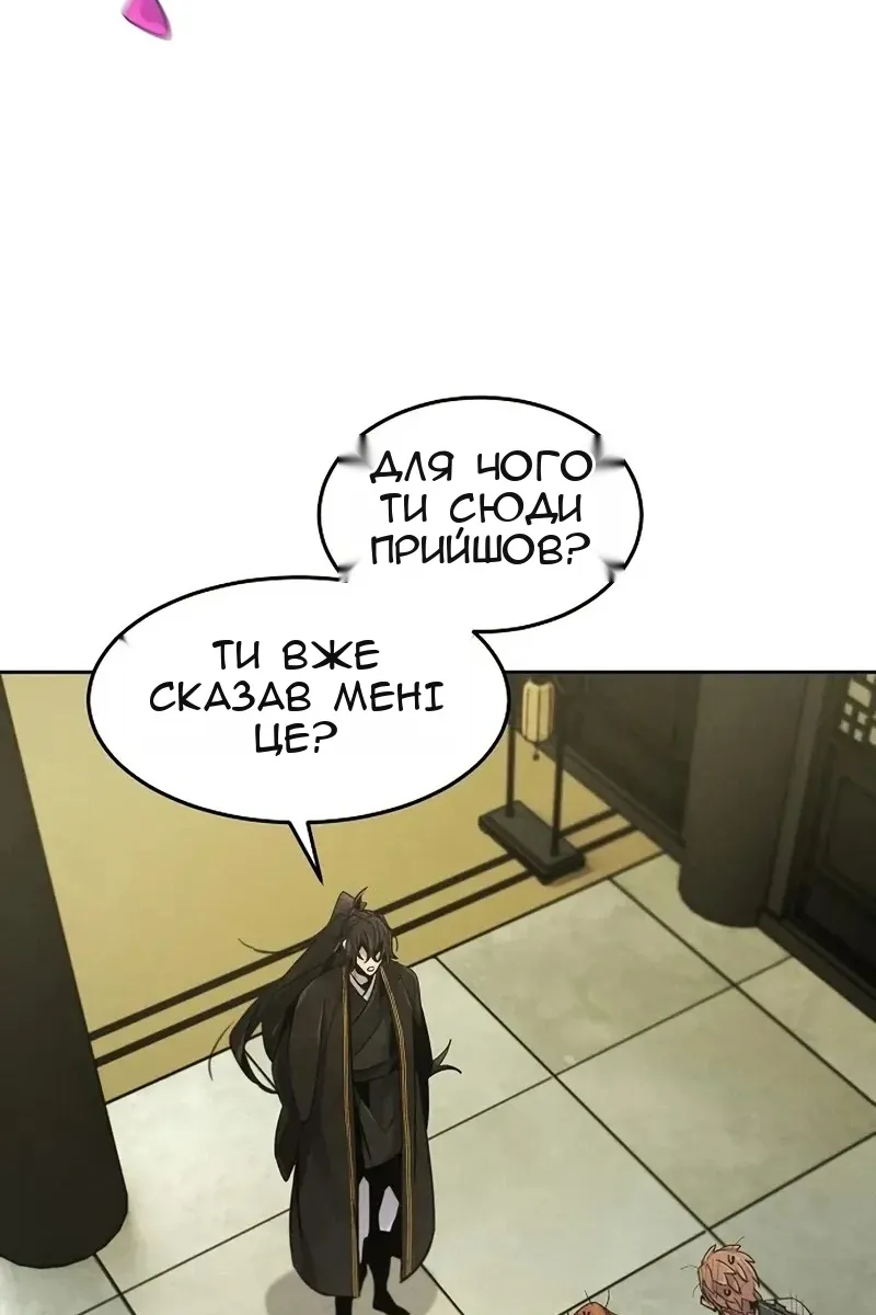Сторінка 113