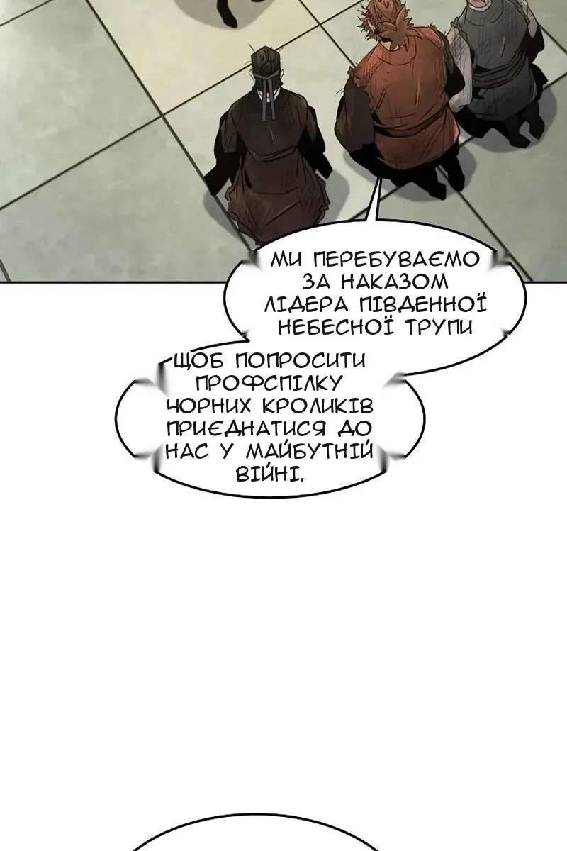Сторінка 114