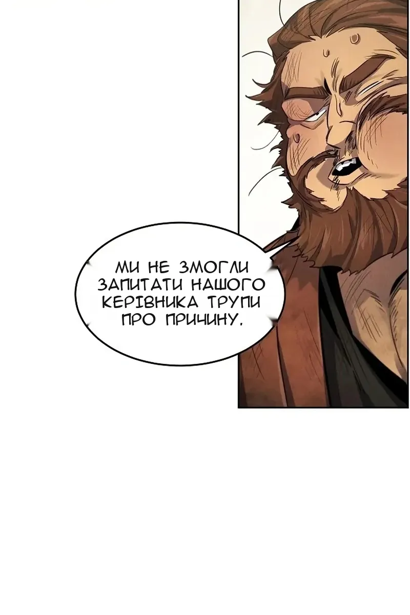 Сторінка 116