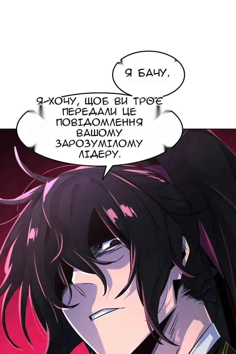 Сторінка 117