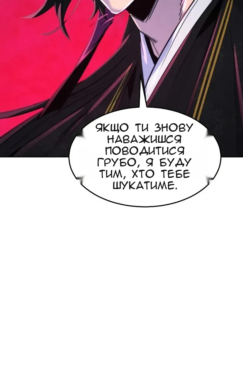 Сторінка 118