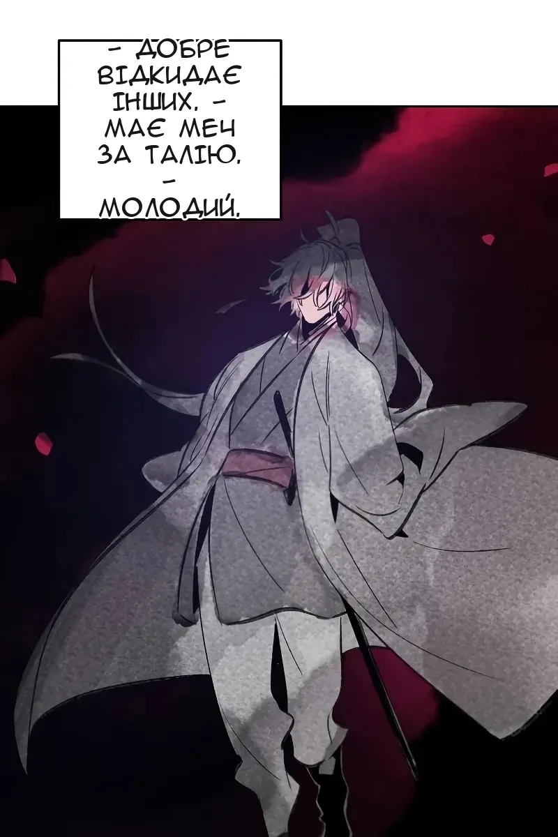 Сторінка 13