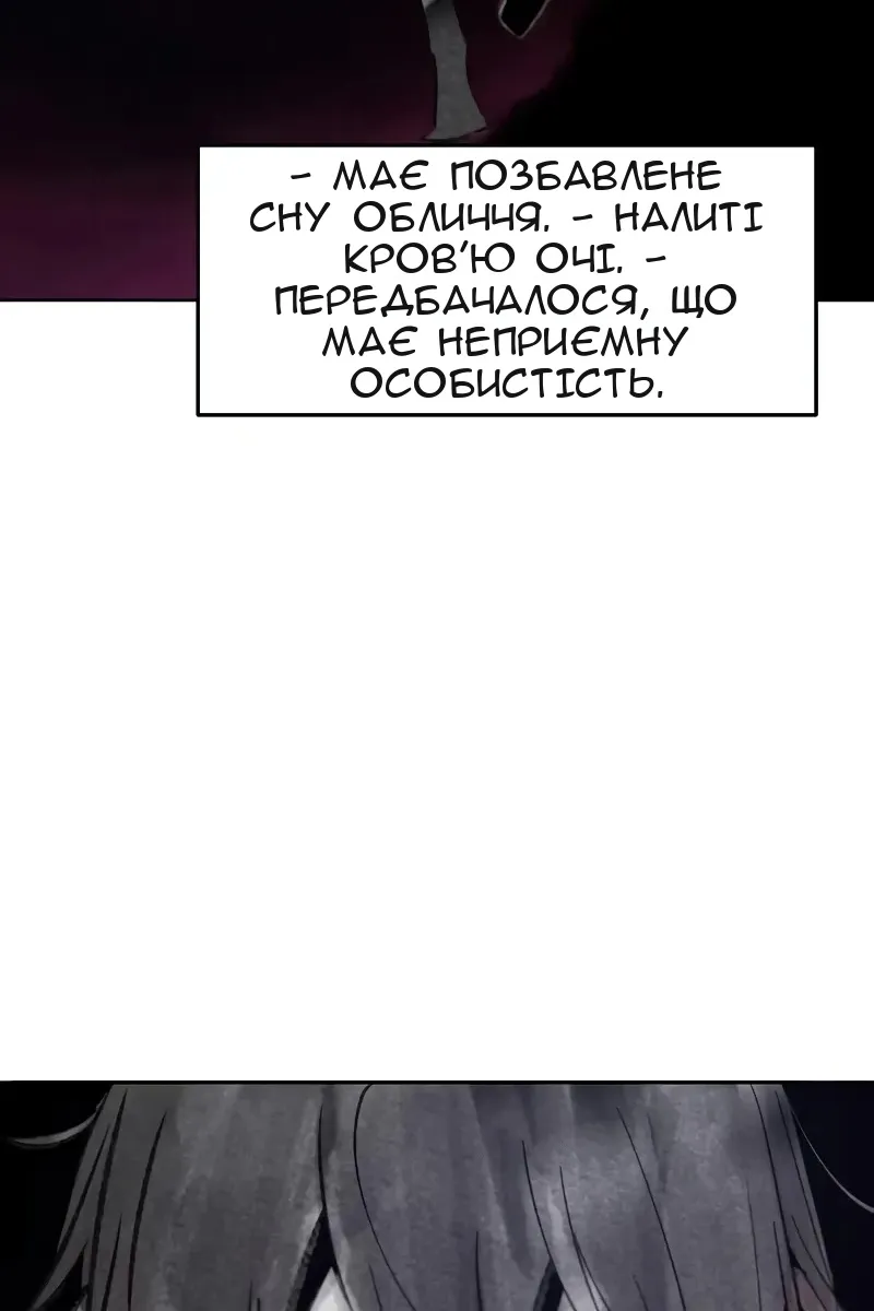 Сторінка 14