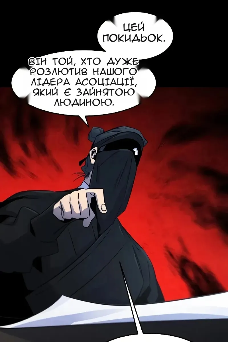 Сторінка 24