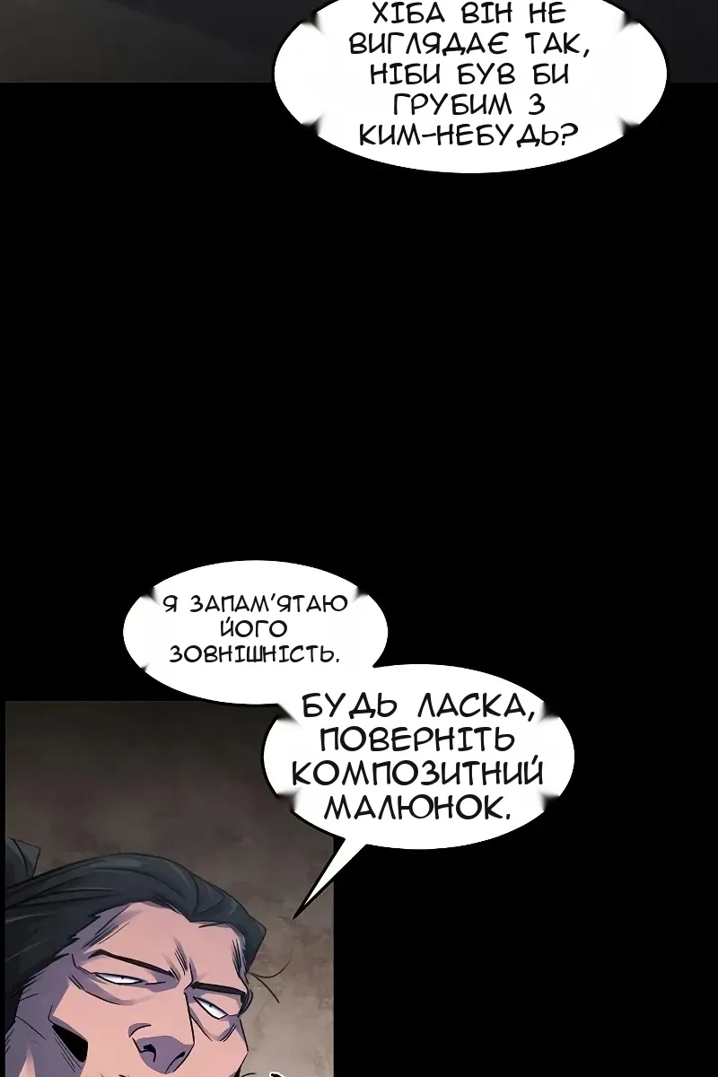Сторінка 25