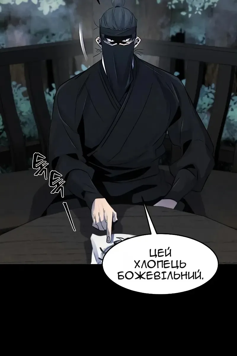 Сторінка 29