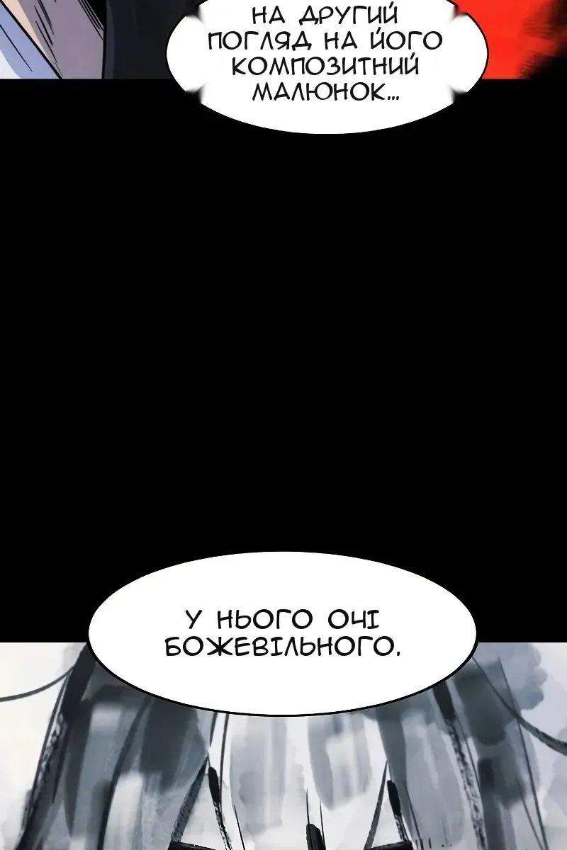 Сторінка 31