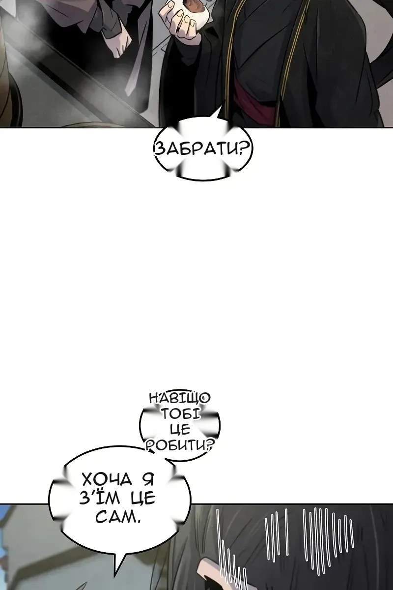 Сторінка 39