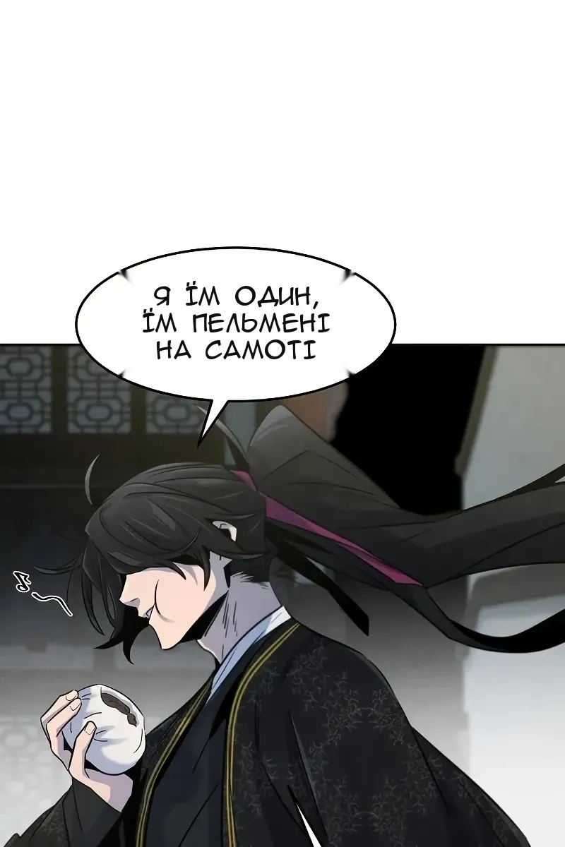 Сторінка 42