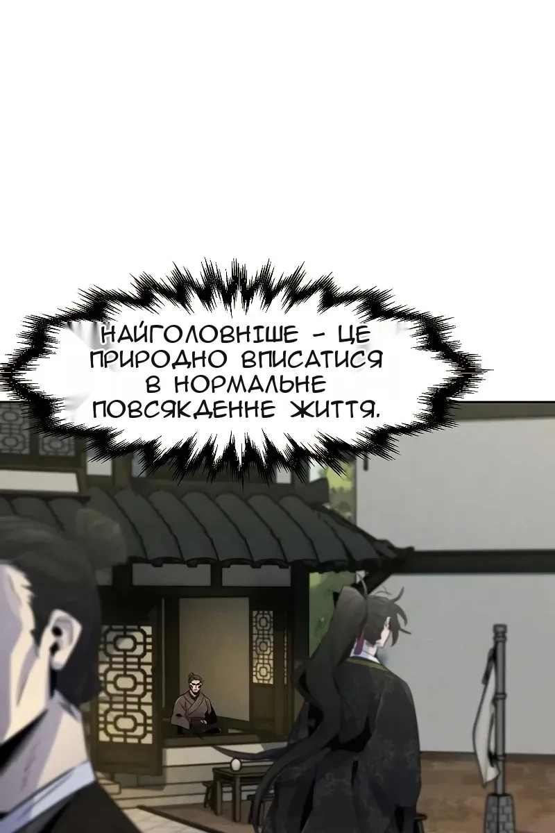 Сторінка 52