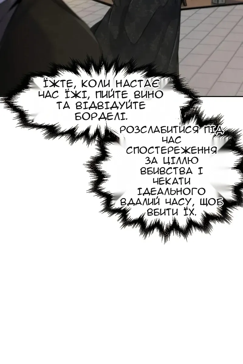 Сторінка 53