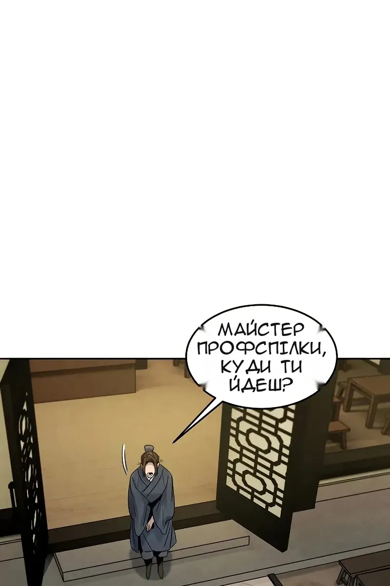 Сторінка 56