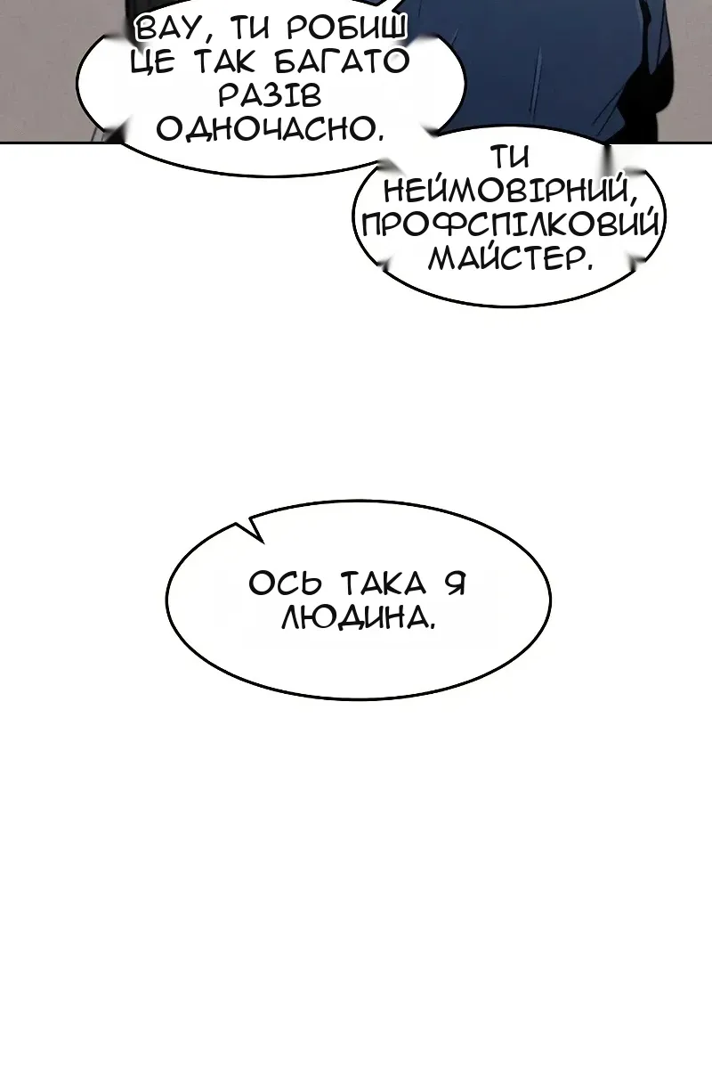Сторінка 59