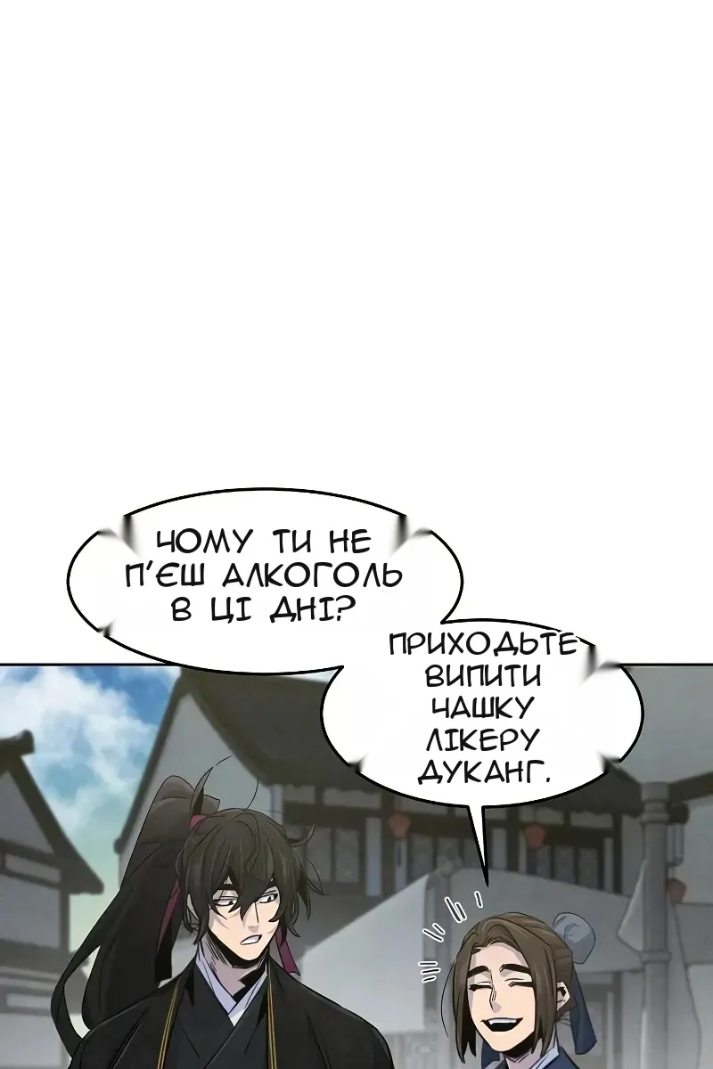 Сторінка 61