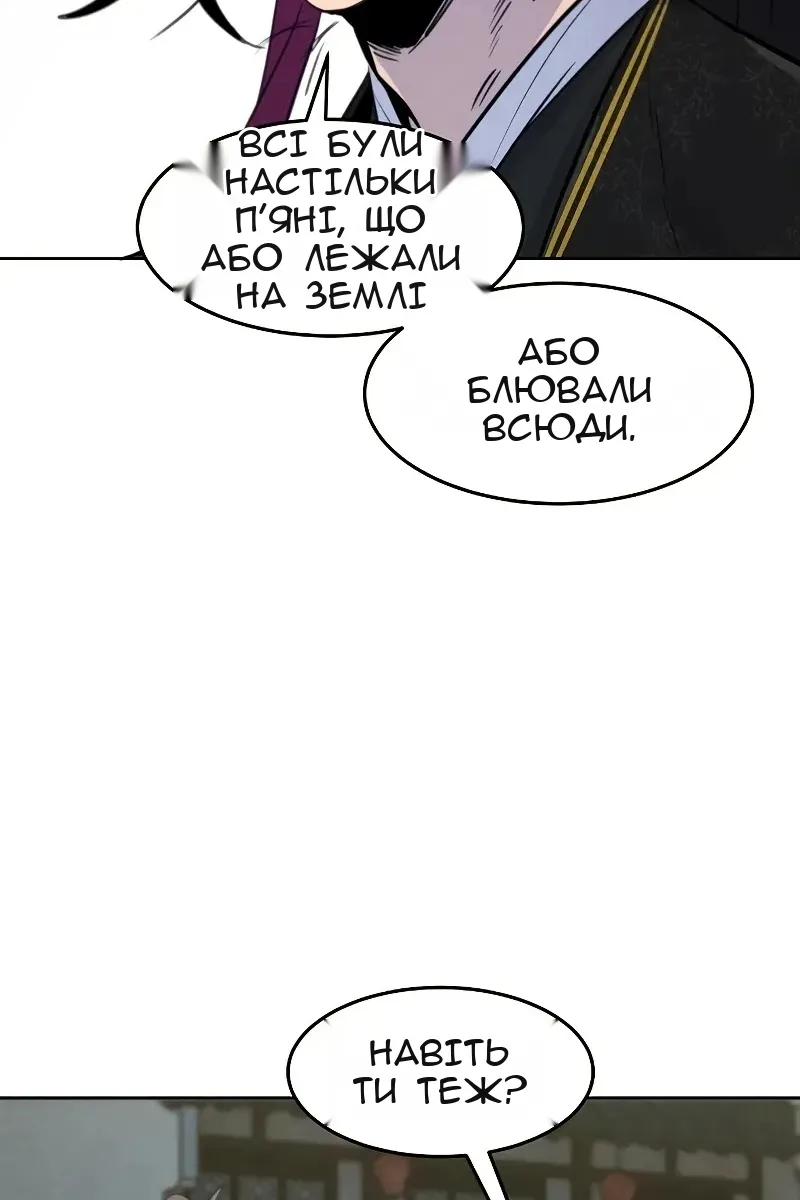 Сторінка 65