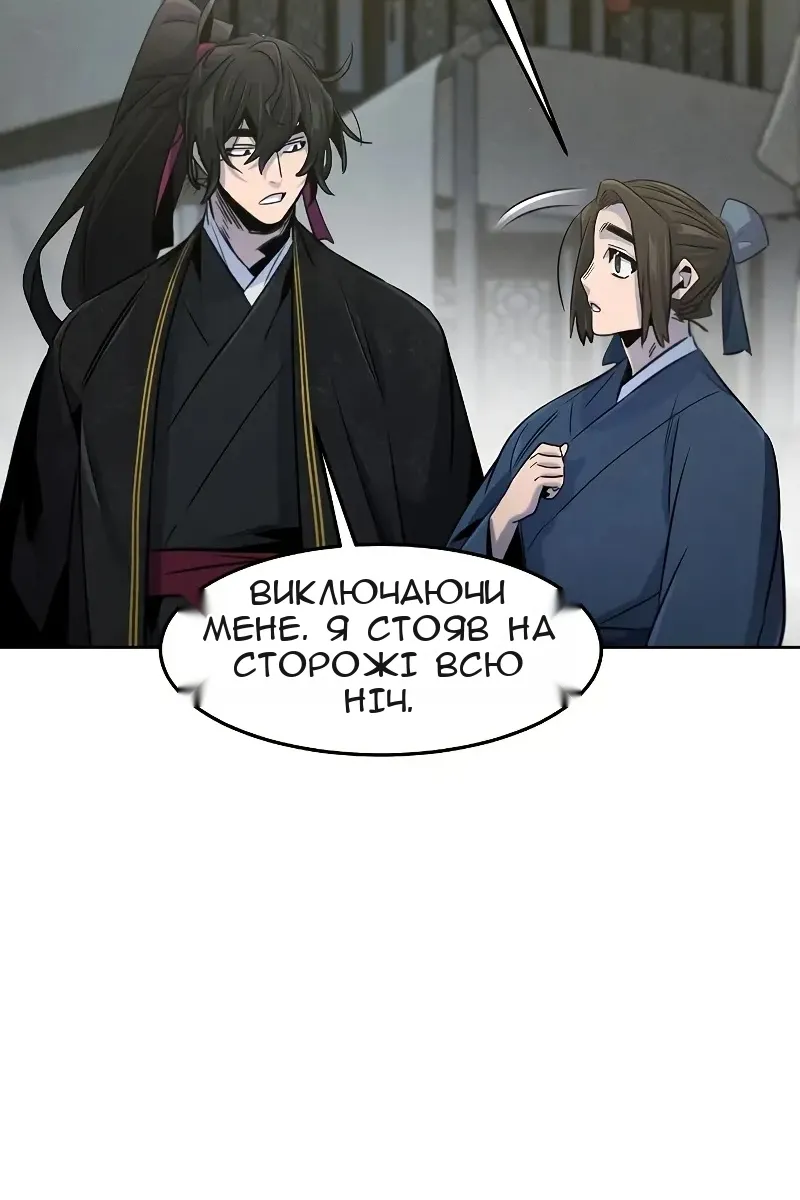 Сторінка 66