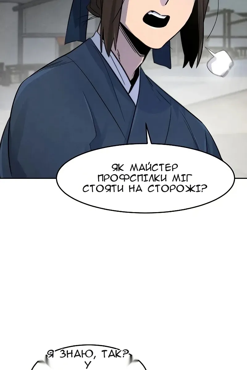 Сторінка 69
