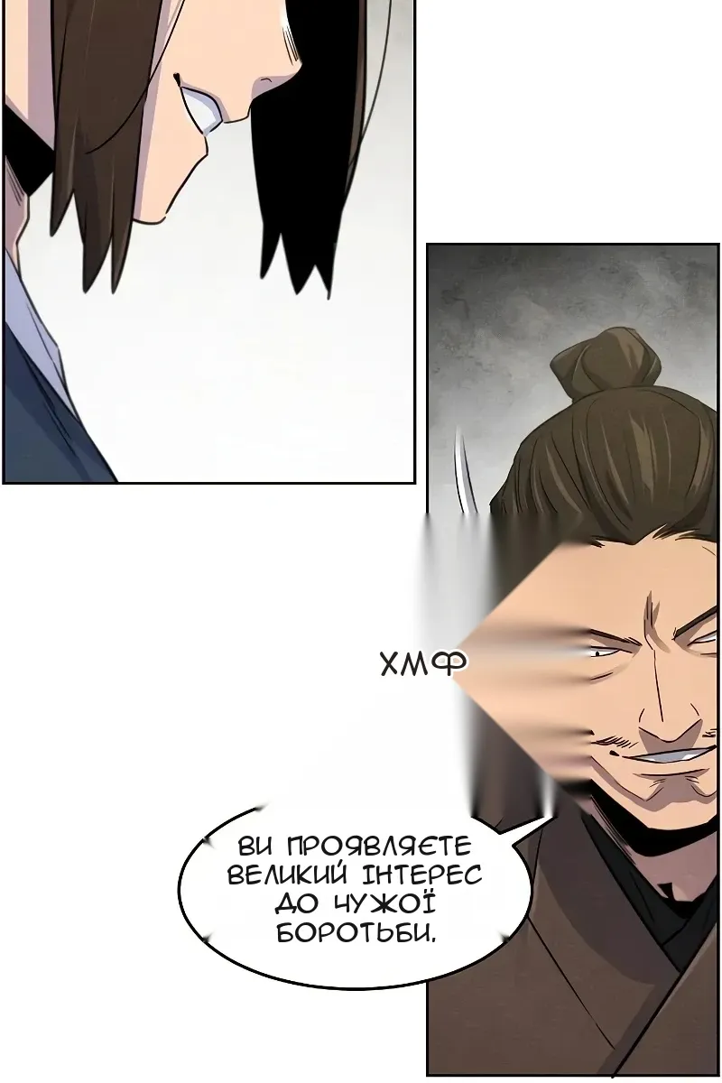 Сторінка 82