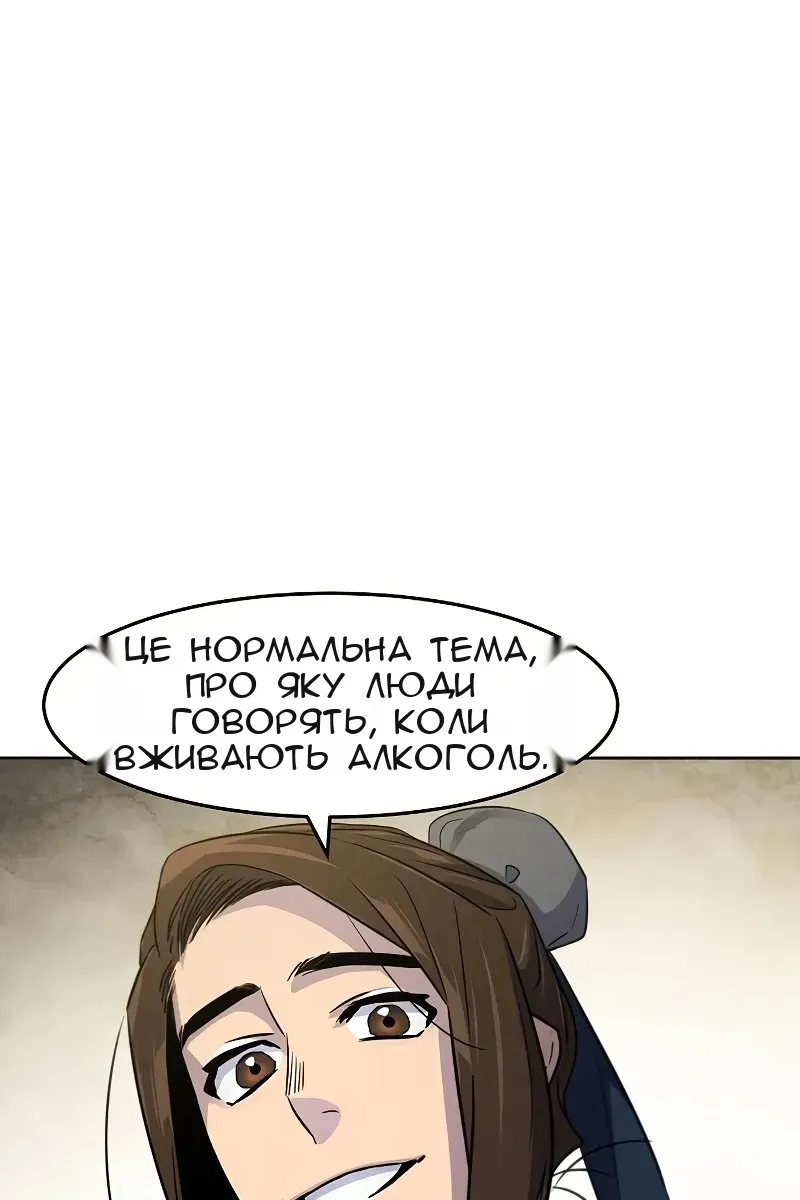 Сторінка 83