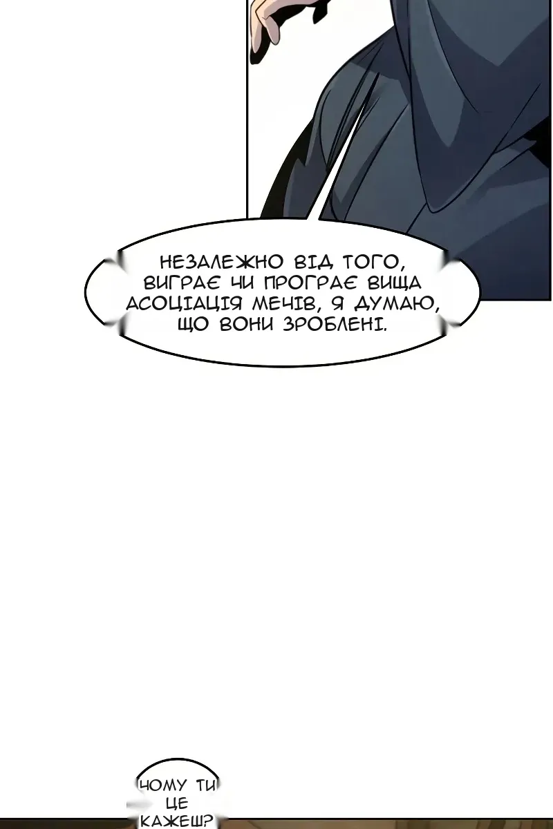 Сторінка 90